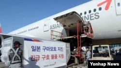 19일 인천국제공항에서 아시아나항공이 일본 구마모토 지진 피해자들에게 지원하는 긴급구호 물품을 후쿠오카행 항공기에 싣고 있다.