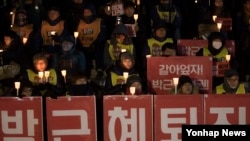 28일 오후 중구 서울파이낸스센터 앞에서 열린 '박근혜 퇴진 국민행진' 집회 참석자들이 촛불을 들고 있다. 