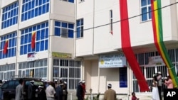 Mekele New Private Hospital