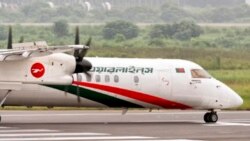 ဘင်္ဂလားဒေ့ရှ် လေယာဉ် အပိုင်စီးသူ အသေရမိ