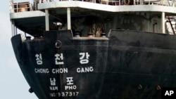 FILE - North Korean-flagged cargo ship Chong Chon Gang sits in Sherman Bay near Colon City, Panama.