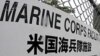 Report: Japan, US Postpone Announcement on Okinawa