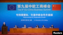 유럽연합과 중국간 경제 회의가 열리는 중국 베이징에서, 헤르만 반 롬푸이 유럽연함 집행위원회 상임의장(맨 왼쪽)과 완 지페이 중국국제무역촉진위원회 회장이 나란히 앉아 있다. 