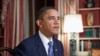 Obama Bertemu Tim Keamanan Nasional Bahas Situasi Afghanistan-Pakistan