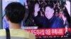 North Korea: Missile Test 'Stern Warning' to US Against New Sanctions