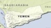 گزارش: حوتی های یمن شعار «مرگ بر آمریکا» را کنار گذاشتند