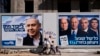 Face à face incertain jusqu'au bout entre les listes des deux Benjamin: le Likoud (droite) de "Bibi" Netanyahu et l'alliance Bleu-blanc (centre droit) de "Benny" Gantz.