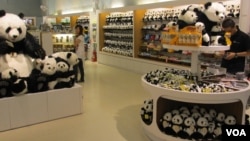 台北动物园熊猫馆礼品店 （美国之音张永泰）
