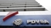 Venezuela: Anuncian cambios en ministerio de Petróleo y presidencia de Pdvsa
