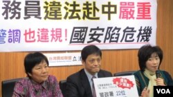 台湾在野党台联党就公务人员违规赴中问题召开记者会(美国之音张永泰拍摄)
