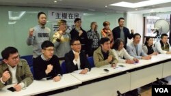 香港民陣發起元旦遊行反對港府司法覆核4名非建制派議員（VOA湯惠芸攝）