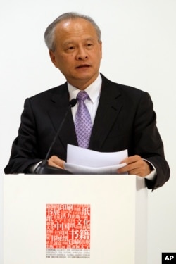 FILE - Cui Tiankai, ambassador of China to the United States, speaks during the opening ceremony of the China pavilion at BookExpo America, May 27, 2015, in New York.