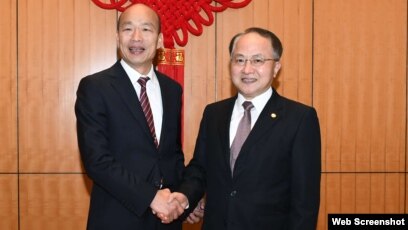 台湾高雄市长韩国瑜 拜会港澳中联办不是 卖台