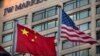 美媒：中国对外国企业影响力引起华盛顿警觉