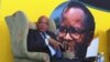 South Africa’s President Expresses Confidence Amid Setbacks