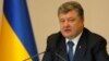 Петр Порошенко: незаконные местные выборы в Донбассе – отменены