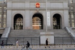 资料照：审理澳大利亚籍华裔杨恒均案的北京市第二中级人民法院 （2021年5月27日）