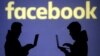 اقدامات تازه فیسبوک برای حفظ داده های شخصی کاربران