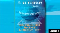 International Mother Language Day 2013