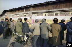 北京西单民主墙(1979年1月6日)