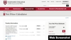 An image of the net price calculator on Harvard University's website.