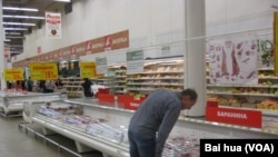 莫斯科的一家超市 (美国之音白桦拍摄)