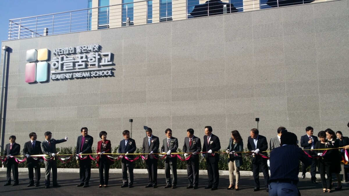 탈북청소년 위한 하늘꿈학교 신축