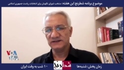  بخشی از برنامه شطرنج –جواد لعل محمدی:‌ مردم به این نتیجه رسیده‌اند که باید این انتخابات را تحریم کنند