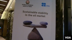 OPEC emblem