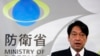 日本譴責北京實施捕魚限制 誓言保護領土和領海
