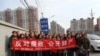 Trung Quốc kết án thêm 2 nhà hoạt động chống tham nhũng
