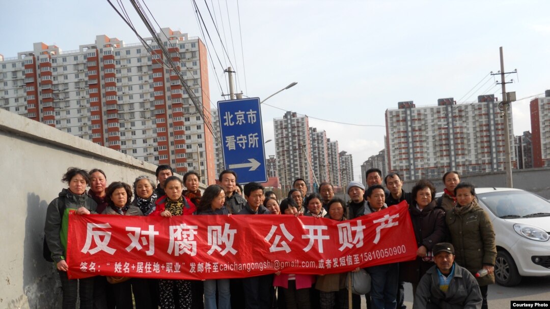 在京访民到北京第一看守所声援被关押的侯欣。(网民提供)
