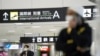 忧病毒扩散 日本将对中国旅客实施入境检疫 阳性隔离7日