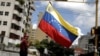 Перу созывает встречу стран Латинской Америки в связи с выборами в Венесуэле