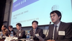 [헬로서울 오디오] 북한인권법 제정 1주년 전문가 토론회