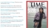 دختری کنار دریاچه چیتگر تصویر روی جلد تازه ترین نسخه تایم