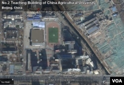 China Agricultural University