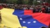 واشنگتن: اقدام نظامی علیه ونزویلا گزینۀ 'مطلوب' نیست