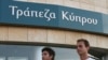 Người Hy Lạp rút tiền ở ngân hàng