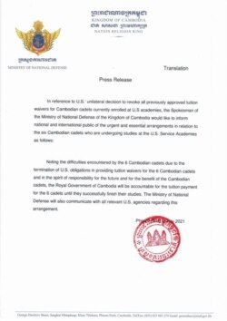 Press release on July 2, 2021 by Cambodia's Ministry of National Defense on government's promise to cover the tuition fee for the six military cadets that were cut from the US scholarship program. (Cambodia Ministry of National Defense)