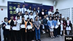 香港支联会与教协合办学生短片比赛传承六四记忆。 (美国之音汤惠芸)