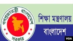 শিক্ষা প্রতিষ্ঠান বন্ধ