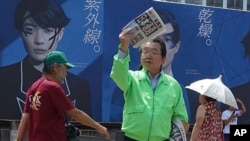 在日本東京，一名男子手持報導北韓試射彈道導彈的報章號外。