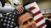 Cartaz de Mitt Romney
