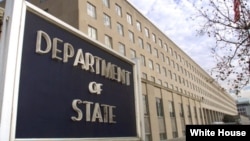  ABŞ Dövlət Departamenti