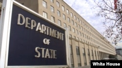  ABŞ Dövlət Departamenti