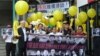 香港团体中联办抗议敦促释放维权律师