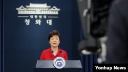 박근혜 한국 대통령이 지난해 8월 청와대 춘추관 브리핑룸에서 대국민 담화를 발표하고 있다. (자료사진)