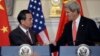 US, Chinese Foreign Ministers Meet Ahead of UNGA