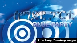Ethiopian Blue party Logo